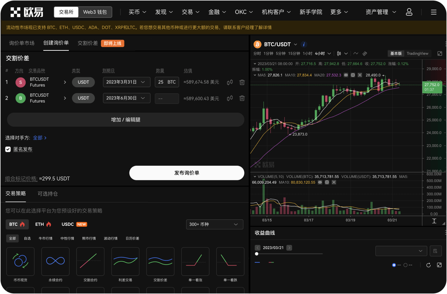 ZB.com的存款保护政策是什么